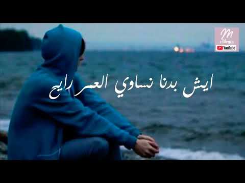 مشتاق لشوف الحبايب