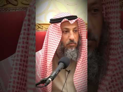 ما الاكثر ثواب الصلاة على النبي ام الاستغفار عثمان الخميس ما الاكثر ثواب الصلاة على النبي ام الاستغفار عثمان الخميس