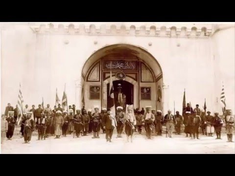 Bismişah Allah Uzun Versiyon