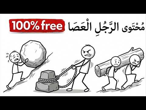 Make YouTube Videos With Stickman Characters Using AI Tools Make YouTube Videos With Stickman Characters Using AI Tools