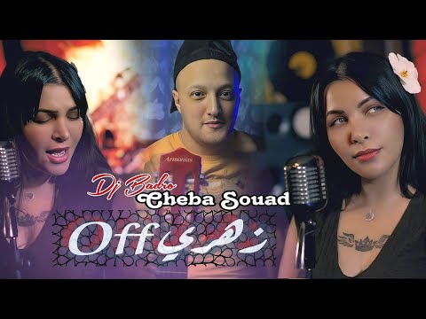 Cheba Souad Dj Badro Zahri Off زهري Off Beat Trap Rai 2025