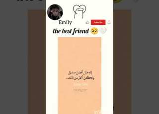 صديق الروح Shorts