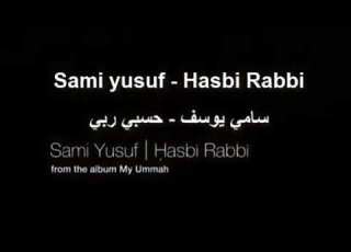  حسبي ربي سامي يوسف مترجم للعربية والتركية
