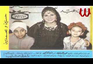 Fatma Eid Hassanen W Mohamaden فاطمه عيد حسنين و محمدين