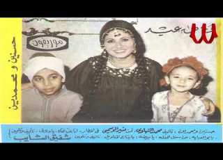      فاطمه عيد حسنين و محمدين