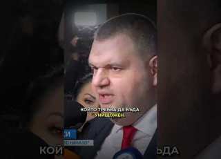 Ивелин Михайлов Купуват ги с вашите пари Bulgaria Foryou News българия