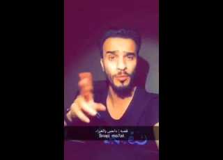  داحس والغبراء الجزء الاول