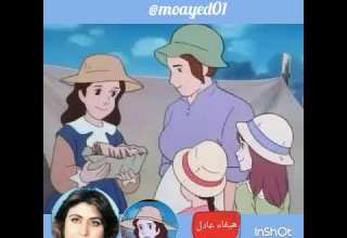 هيفاء عادل مدبلجة كرتون لوسي شخصية كلارا