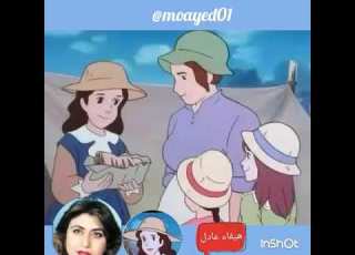 هيفاء عادل مدبلجة كرتون لوسي شخصية كلارا