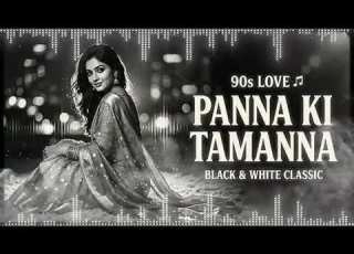 Panna Ki Tamanna Hai 70s Bollywood Golden Era Evergreen Bollywood Romantic Song