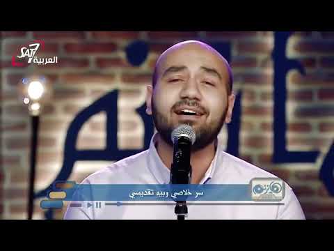 ترنيمة انت هدف اهداف العمر فادي حبيشة ترنيمة انت هدف اهداف العمر فادي حبيشة