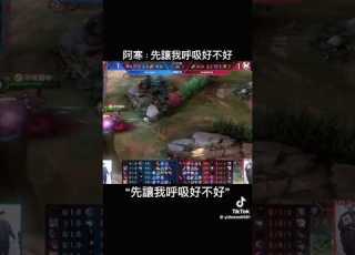  Thank You 阿寒 可惜以後沒辦法在GCS聽到五速嘴了