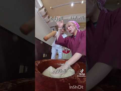 ياشو هاي ياي ياي Fypシ اكسبلور ترند