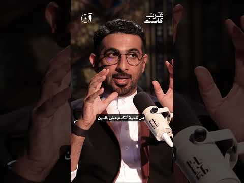 ليه أول ما ينجح الرجل يتزوج على زوجته