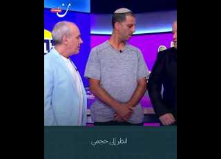  متهم بالاغتصـ ـاب يظهر كبطل على الشاشات الإسرائيلية
