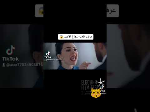 مهرجان داين تدان لسامر