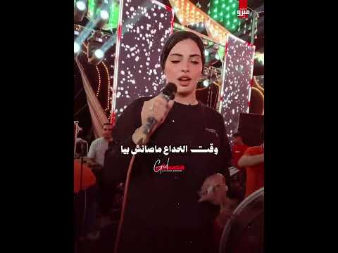 ايه شعبان حسام حسن ترند الشارع المصري انتي فاكر أني هطيع من بعدك ايه شعبان حسام حسن ترند الشارع المصري انتي فاكر أني هطيع من بعدك