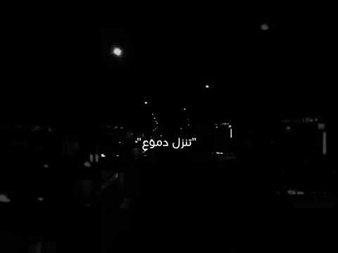 جورج وسوف انا خذت اية من الدنيا دية