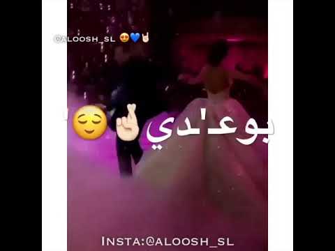 و وعد الحر دين