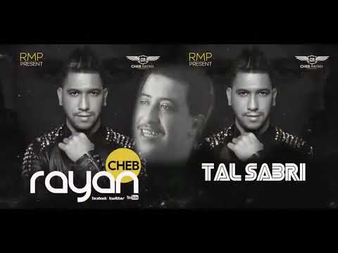 Cheb Rayan Tal Sabri Tal طال صبري