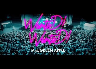 Mrs GREEN APPLE 5thシングル WanteD WanteD ティザー映像