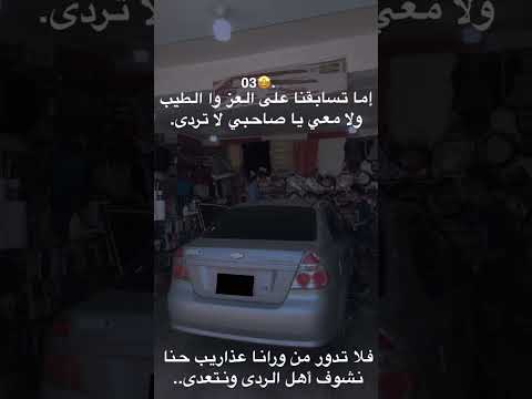 اغاني ليبيه 2023 درناله ريش نحنا خليناه اعيش