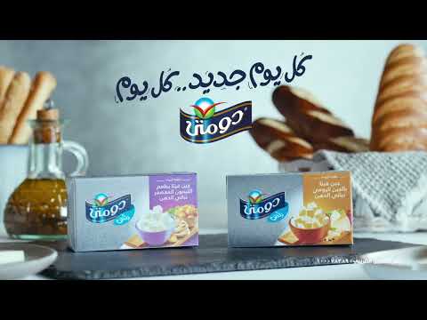 دومتي دايم ا بتبهرنا باختراعاتها كل يوم جديد كل يوم دومتي دومتي دايم ا بتبهرنا باختراعاتها كل يوم جديد كل يوم دومتي