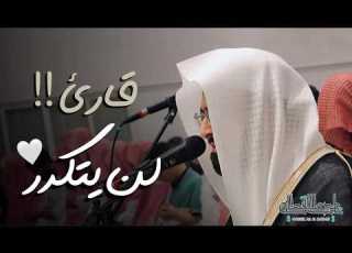  استفتاح مهيب وأداء عظيم يبكي القلوب لسورة الأنبياء كاملة للشيخ ناصر القطامي من رمضان 1440هـ