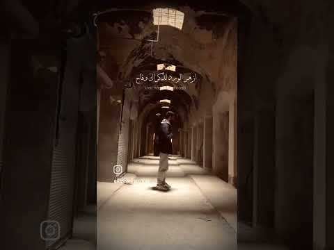 نظرة يا حلوتي منك حياة أندلسيات موشح أندلسي قصايد