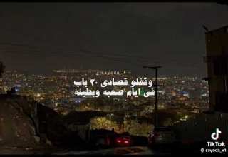 عصام صاصا واحلى حاله واتس فى وقت الشدة قالوا غياب وسط دموع وجراح وخراب