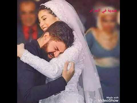 الدمعة طاحتلي كي شفتها لابسة Blanc