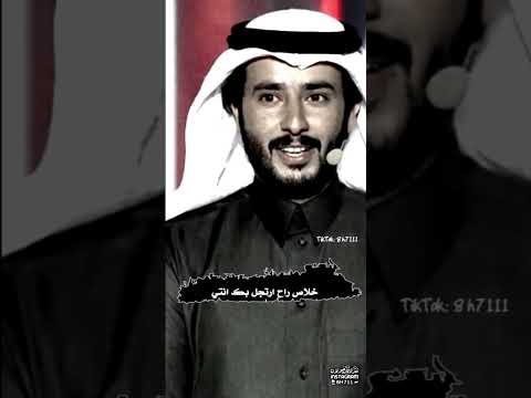 الفائز بشاعر المليون الشاعر ركاد الشمري يتغزل بالمذيعه شاعر المليون نبراس خولان الطيال