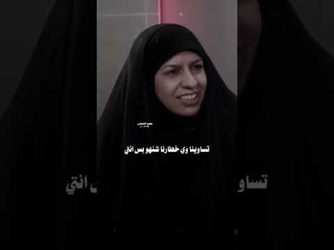 الشاعرة العراقية أم أسامه عن الأم خاليه من الوزن والقافيه