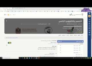  LMS خطوات تفعيل الدرس على موقع بوابة التعلم الذكي
