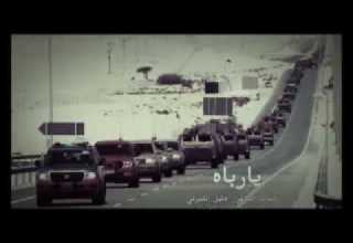 شيلة يارباه اداء المنشد عبد العزيز العليوي