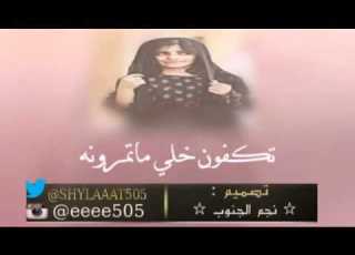 تكفون خلي ماتمرونه