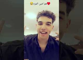  احمدموزه ابلور كوميديات ترند فولو ابلور لايك كومنت اغاني ترند تيك توك