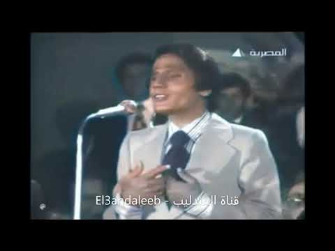 اى دمعة حزن لا عبد الحليم حافظ بالالوان Ay Dama Et Hozn La Abdel Halim Hafez