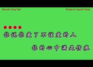 梦醒时分KARAOKE 伴奏 KTV卡拉OK