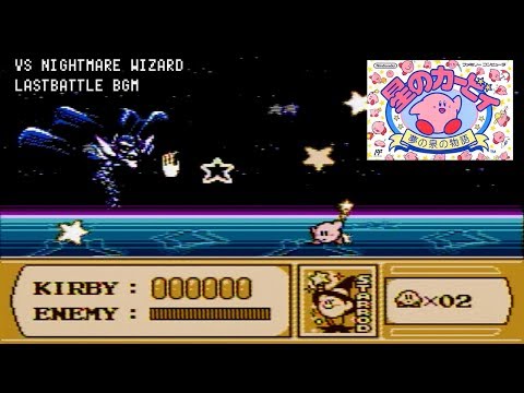 FC 星のカービィ 夢の泉の物語 ナイトメアウィザードBGM レトロゲームJapan