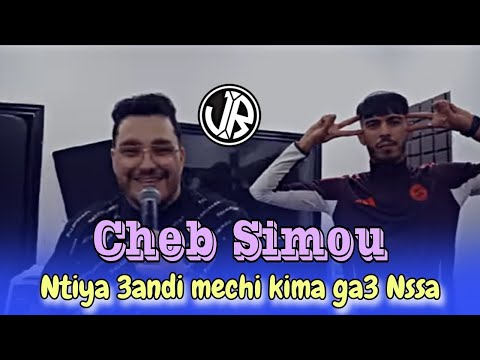 Cheb Simou Raouf Samurai Ntiya 3andi Mechi Kima Ga3 Nssa Yahia Parolier 2014 Cheb Simou Raouf Samurai Ntiya 3andi Mechi Kima Ga3 Nssa Yahia Parolier 2014