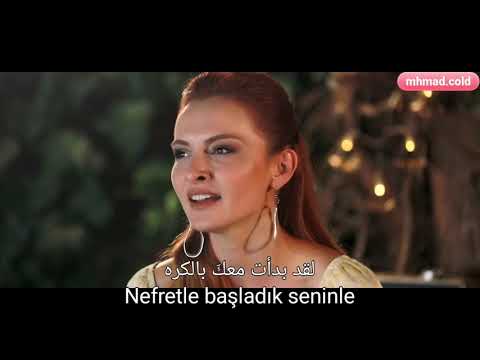 أغنية الحلقة 11 من مسلسل أنت أطرق بابي مترجمة للعربية Başak Gümülcinelioğlu Sen Çal Kapımı