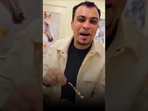 الترندالجديد اغنية فيكم قلب استر يارب جواكم غل يمـ ـوت وبعدي كتير وبفوت