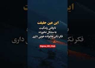  این سخن رو باید با آب طلا نوشت انگیزشی پیشرفت کلیپ دانستنی موفقیت شورت اکسپلور توسعه فردی