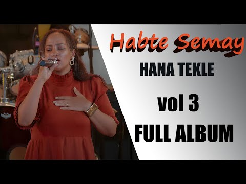 Hana Tekle Habte Semay VOL 3 FULL ALBUM Protestant Mezmure Hana Tekle Habte Semay VOL 3 FULL ALBUM Protestant Mezmure