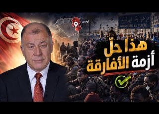  الناجي جلول يحلل أزمة الأفارقة و يقدم الحل
