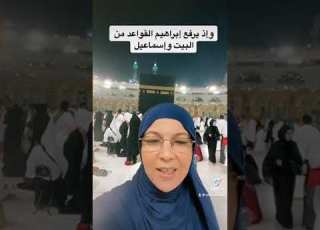  وإذ يرفع إبراهيم القواعد من البيت وإسماعيل لماذا أخر ذكر إسماعيل ولم يقل يرفع إبراهيم وإسماعيل
