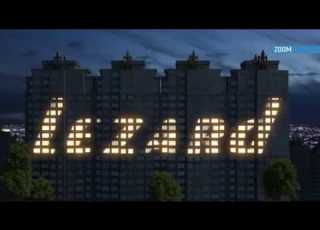 Реклама электрофурнитура Lezard Zoom декабрь 2018
