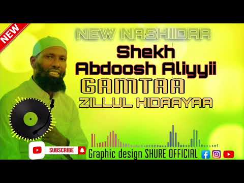 New Nashiidaa Bareedduu GAMTAA ZILLUL HIDAAYAA Shekh Abdoosh Aliyyii By SHUREE SHOW 2026 Like