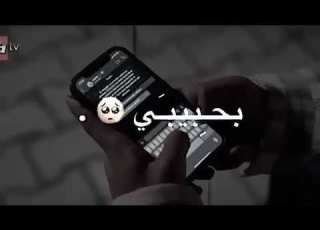 هلا بحبيبي وروحي